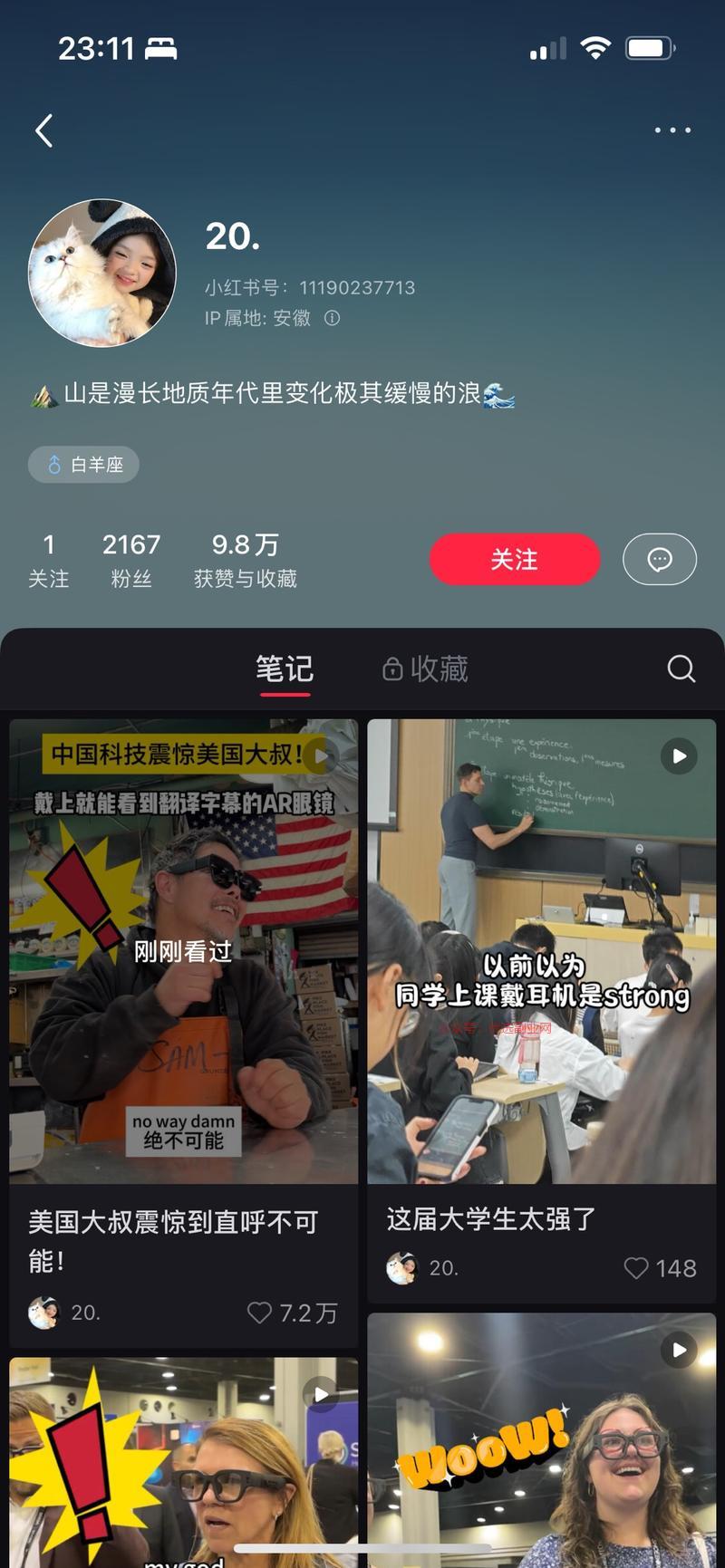 用场景和夸张的人物表现…#情报-搞钱情报论坛-网创交流-优选副业网